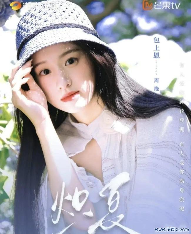 炽夏 带点灰尘味的芳华故事